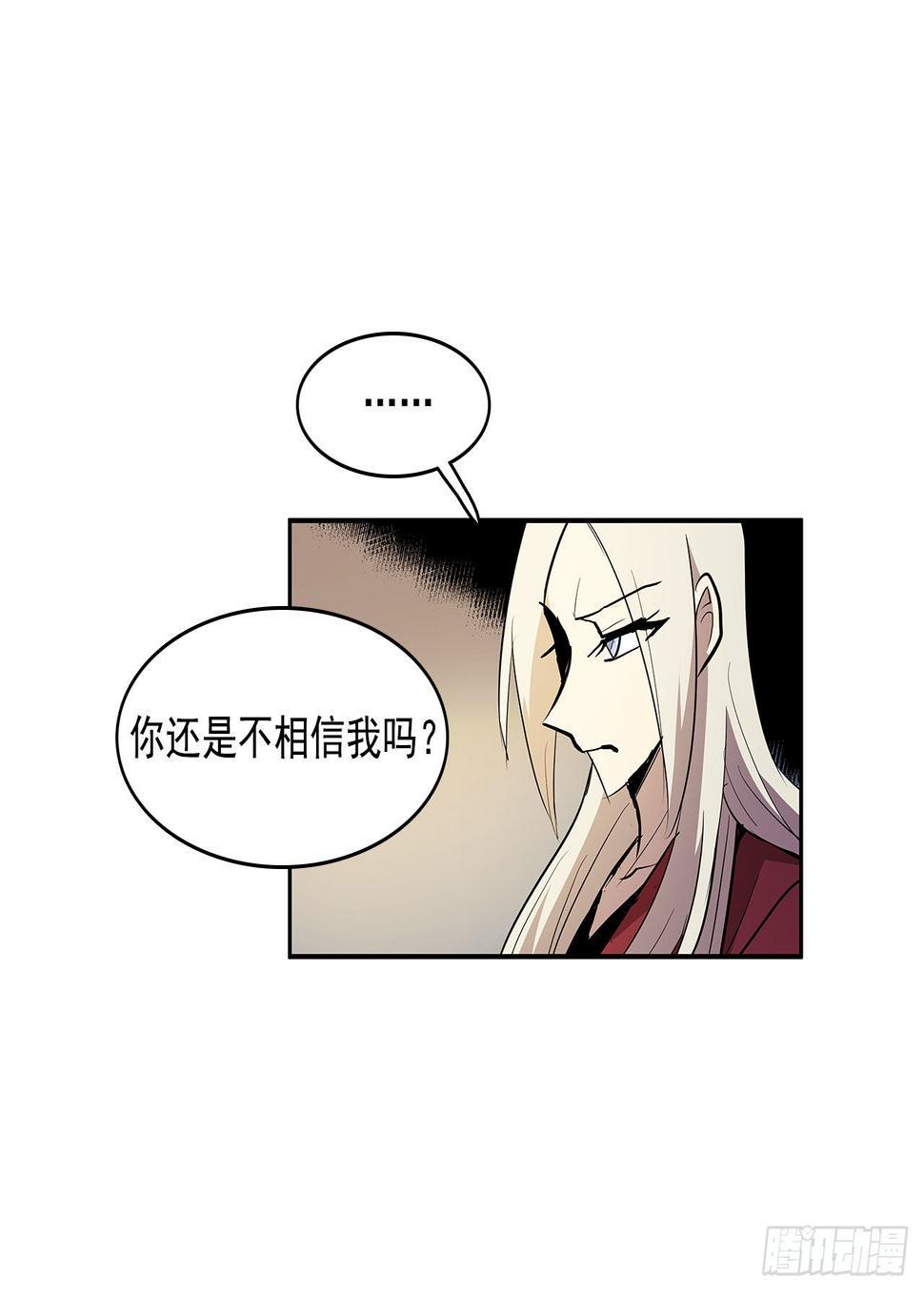 发出警告15