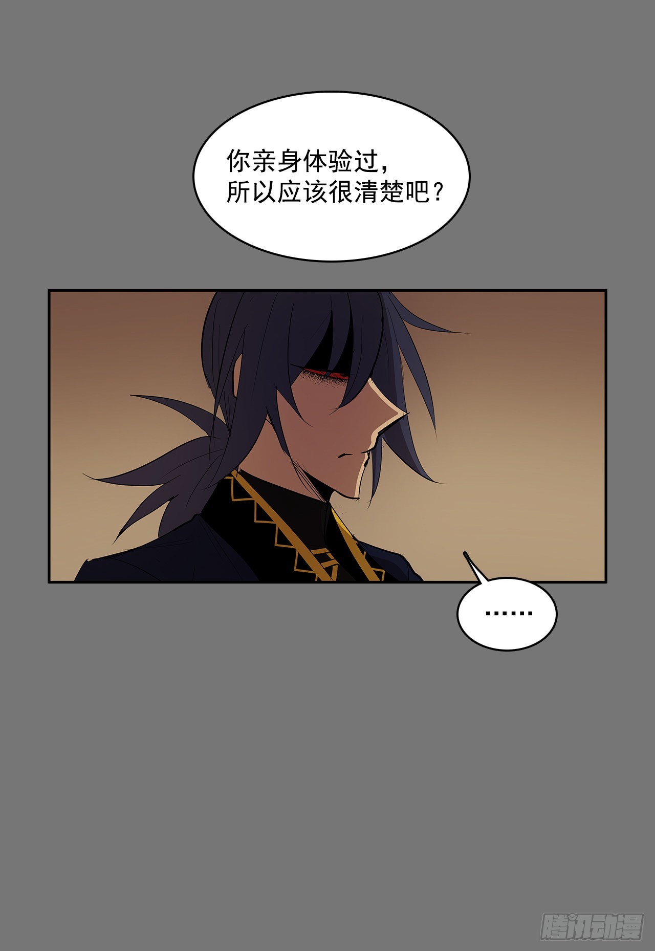 折磨的动机10