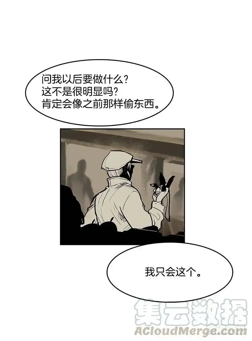 雨中宅邸8