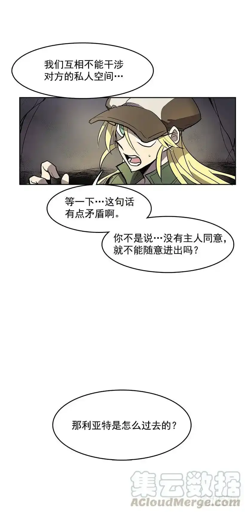 私人空间24