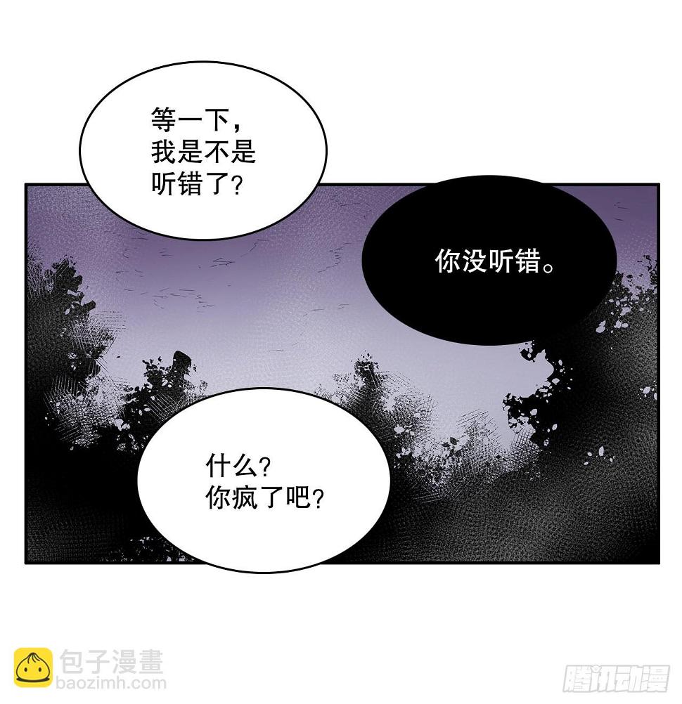 381.诱饵1