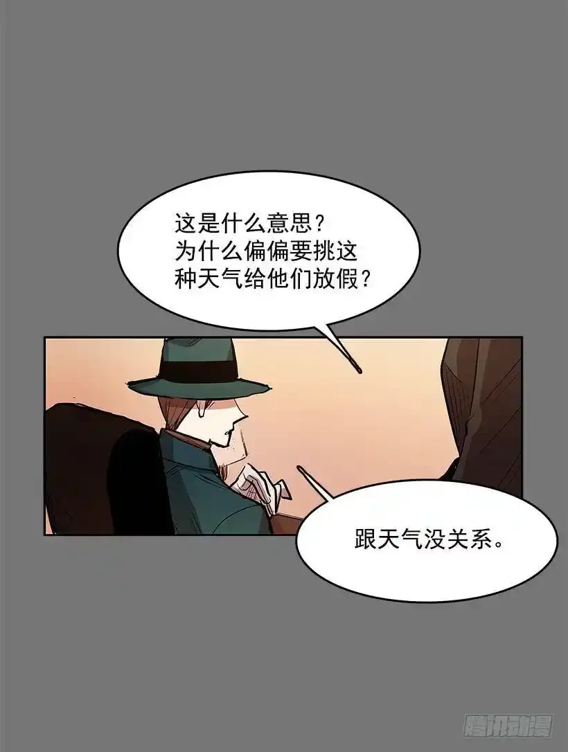 恶魔到来9