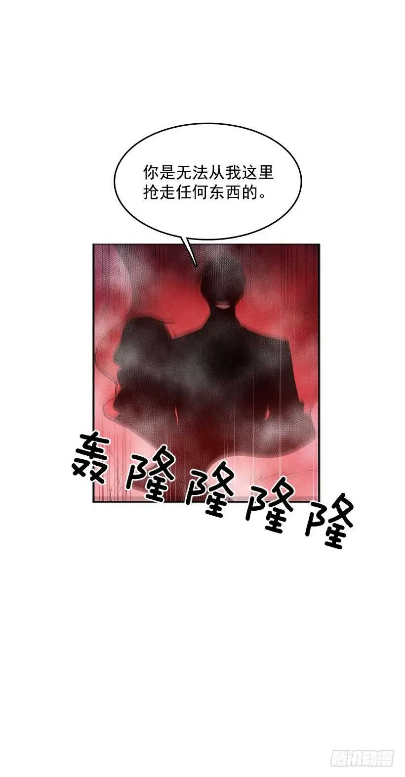 修罗场37