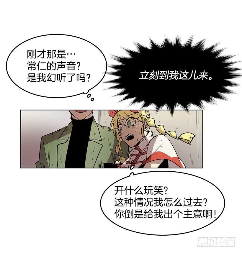用力挣扎吧15