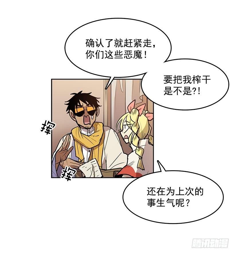 我的愿望实现了3