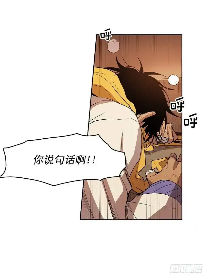 有毒的花2