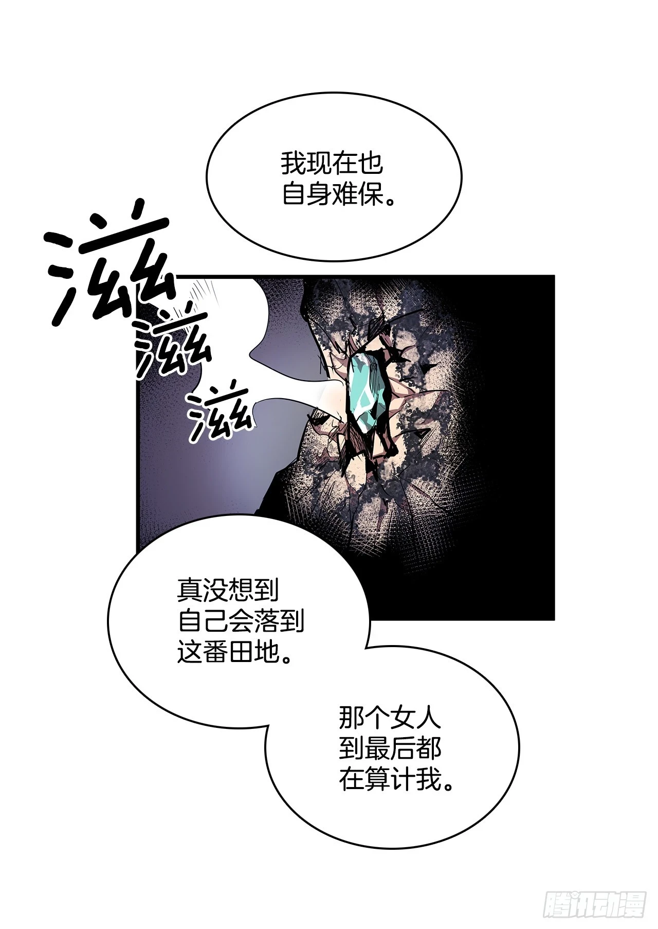 415.挣扎（1）7
