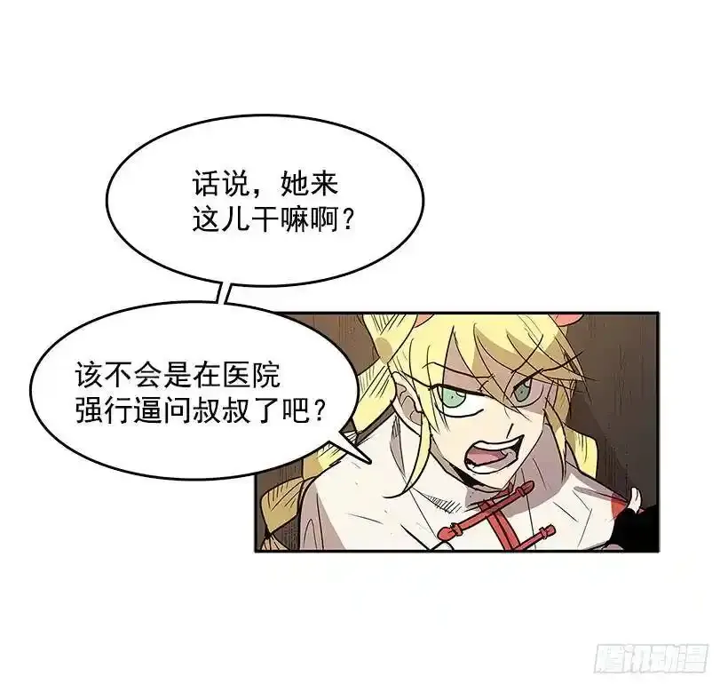 线索指引6