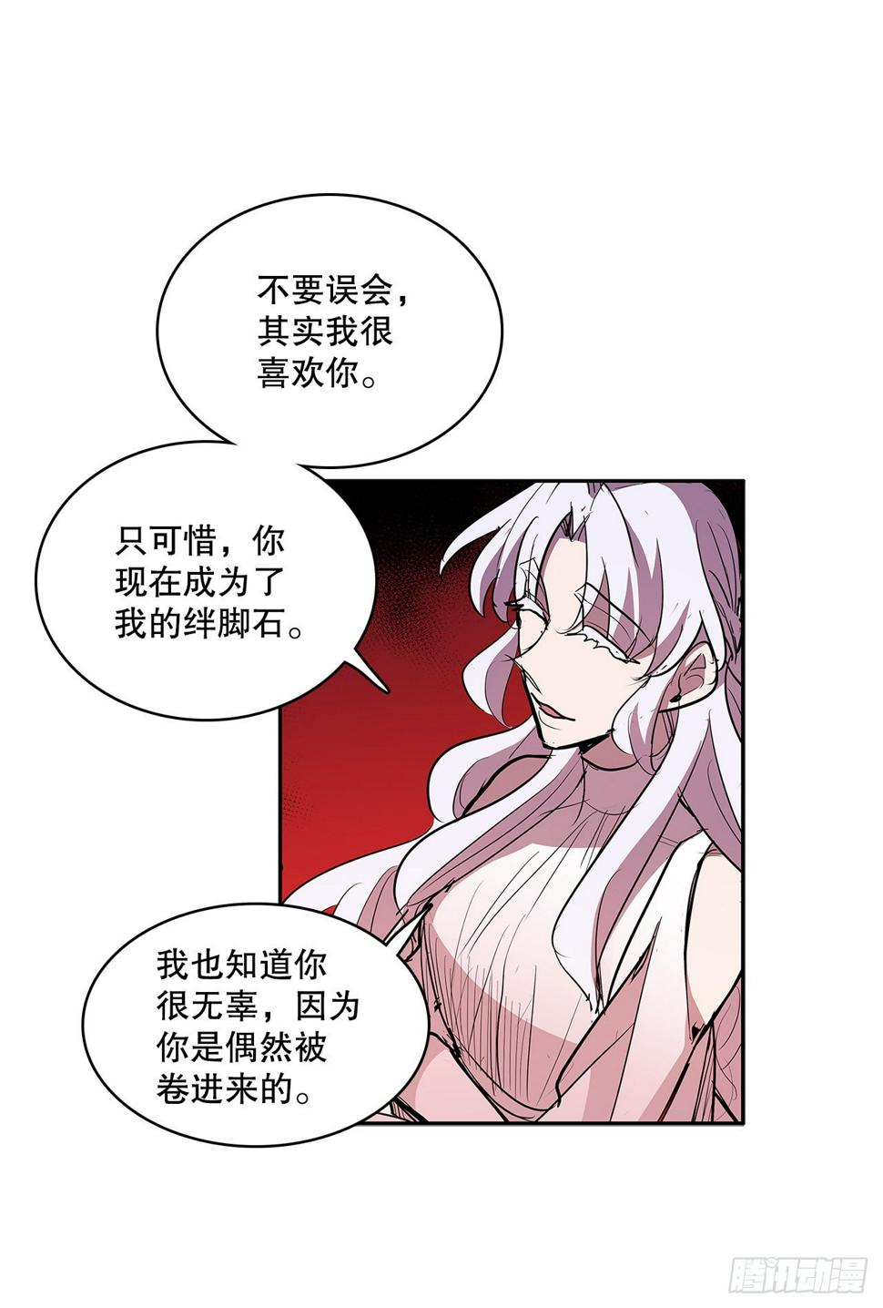 373.丢失的初心8
