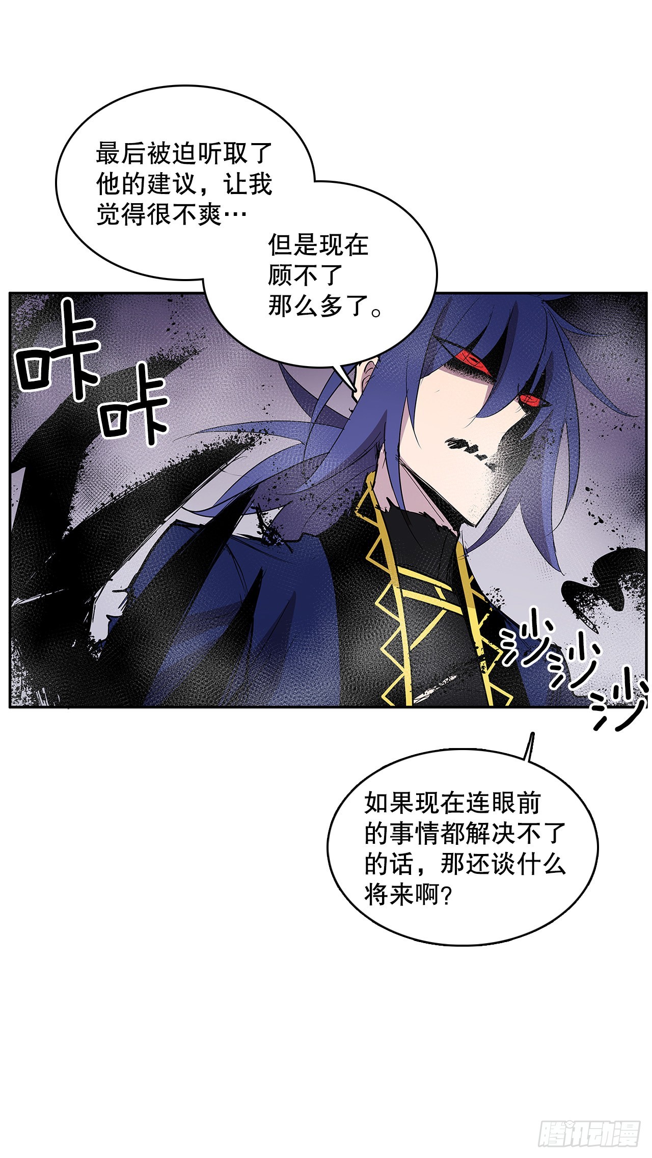 376.争执4