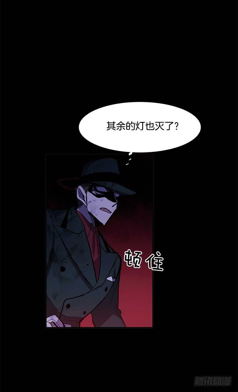 陷入黑暗24
