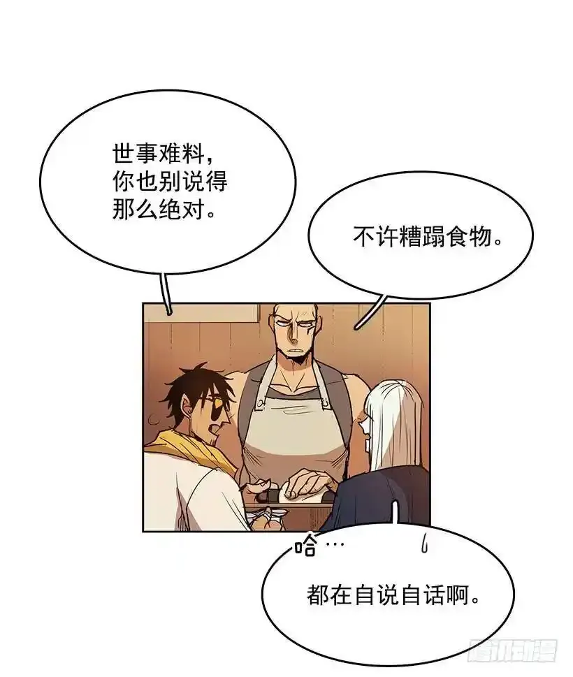 晕倒了14