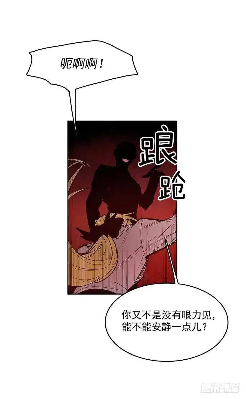 颓败之势14
