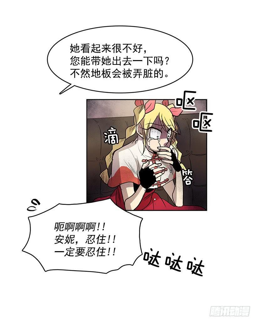 能给我做双假眼吗18