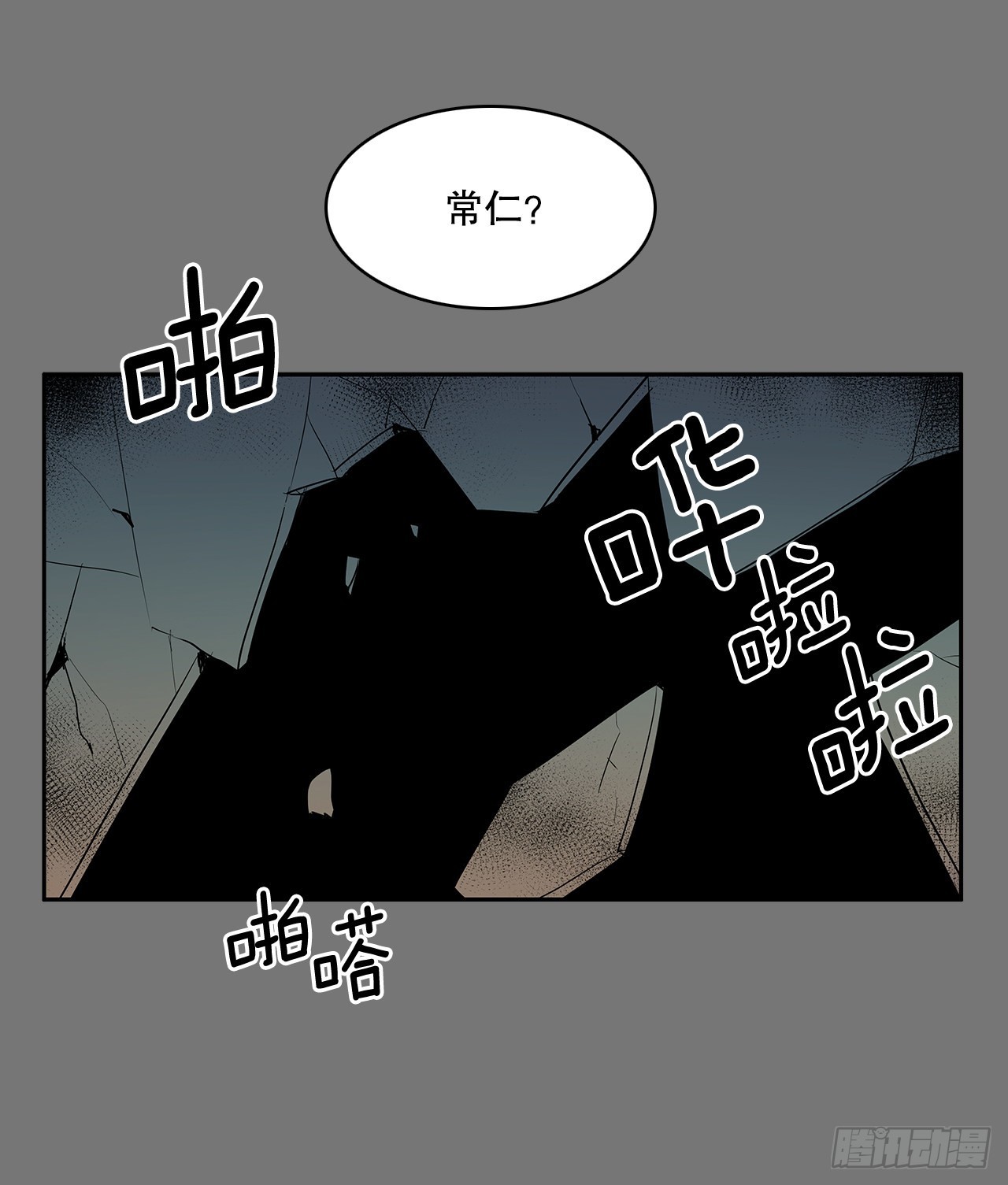 逃离1