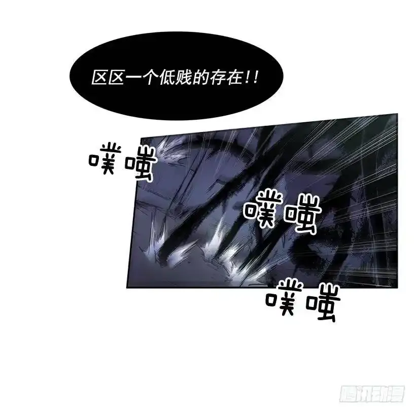 惹怒29