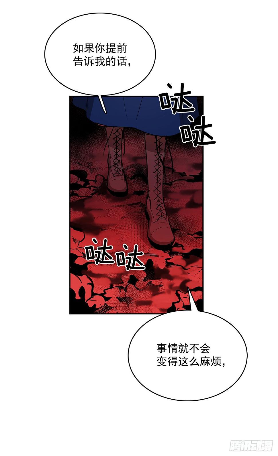 翻脸不认人17