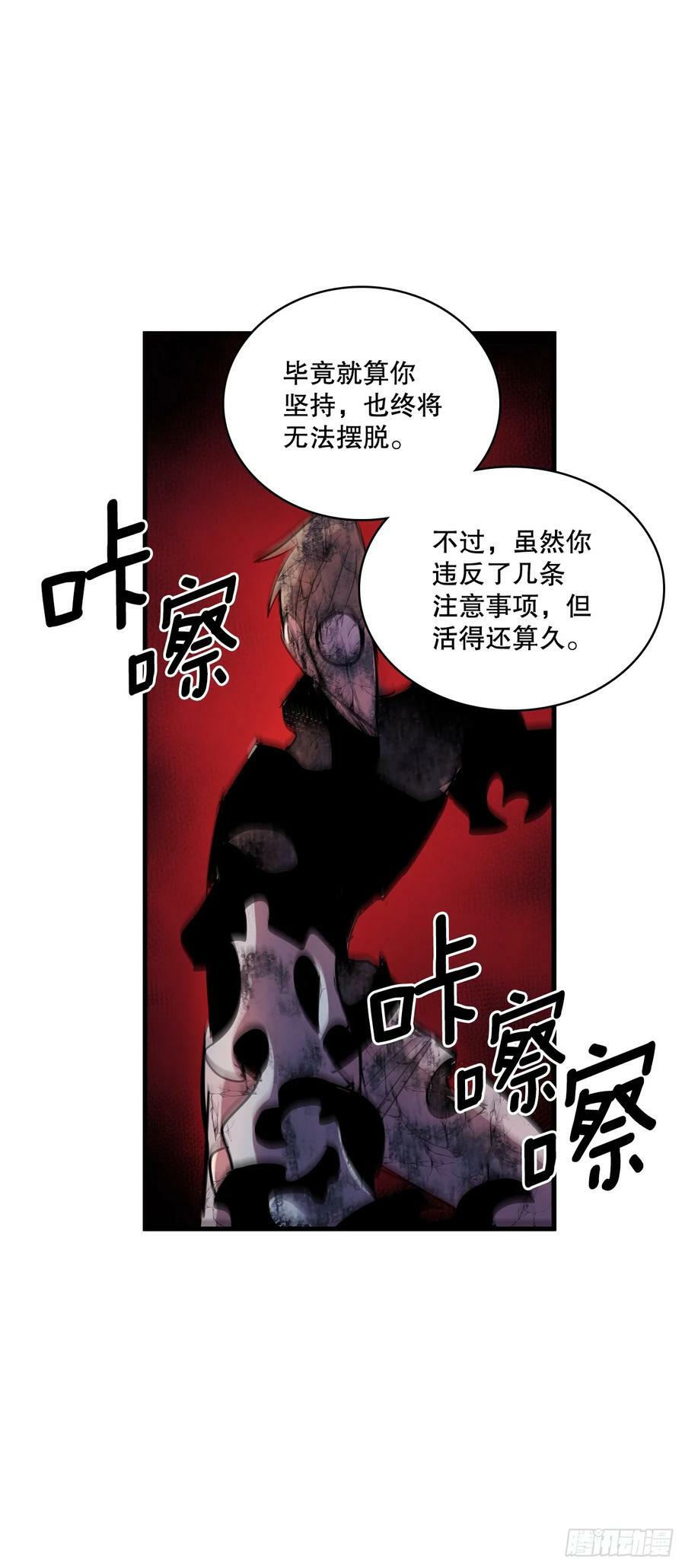 419.最讨厌的事19