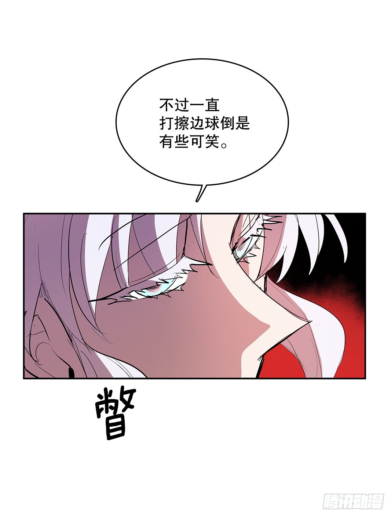 379.彻底爆发22