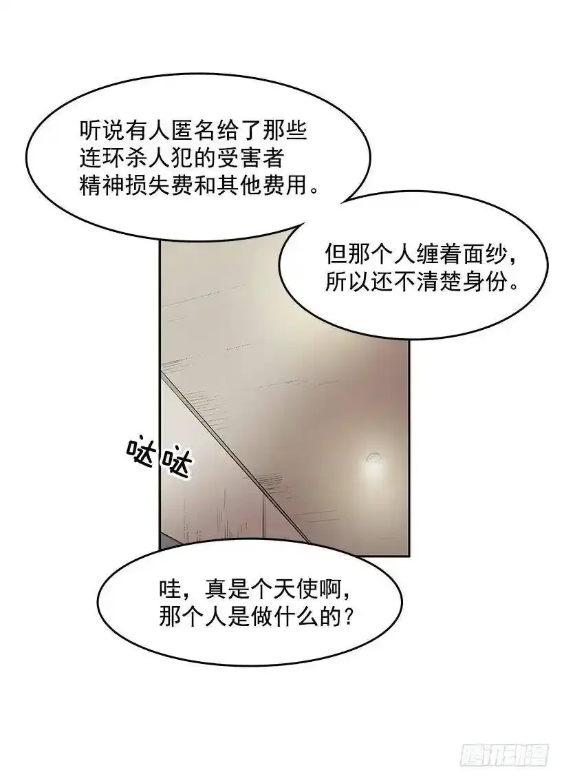 杀人魔的劣行25
