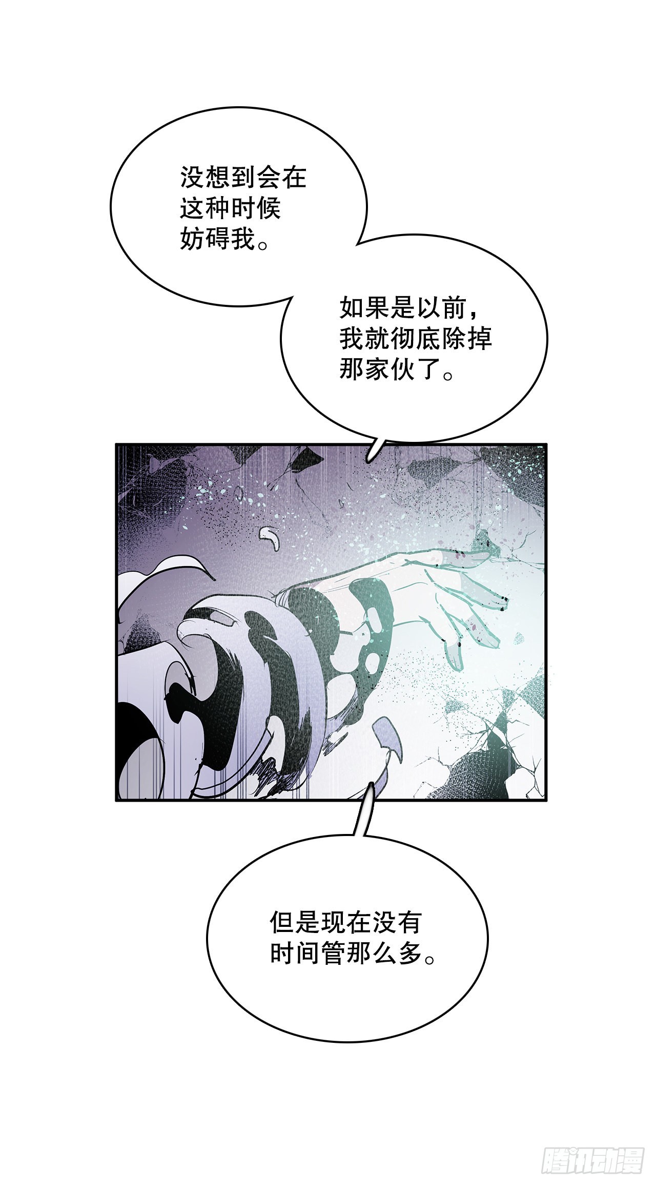 390.救出常仁45