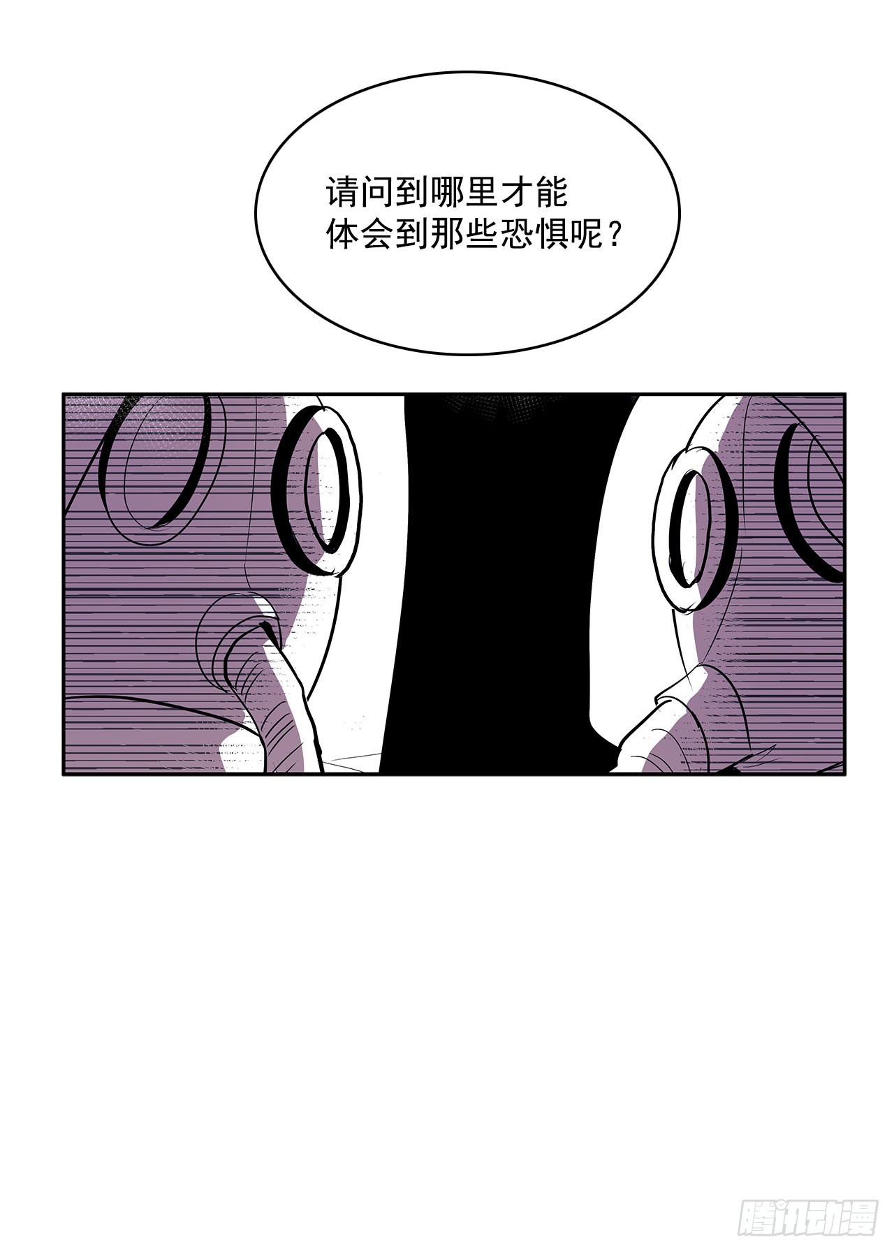 严刑审讯23
