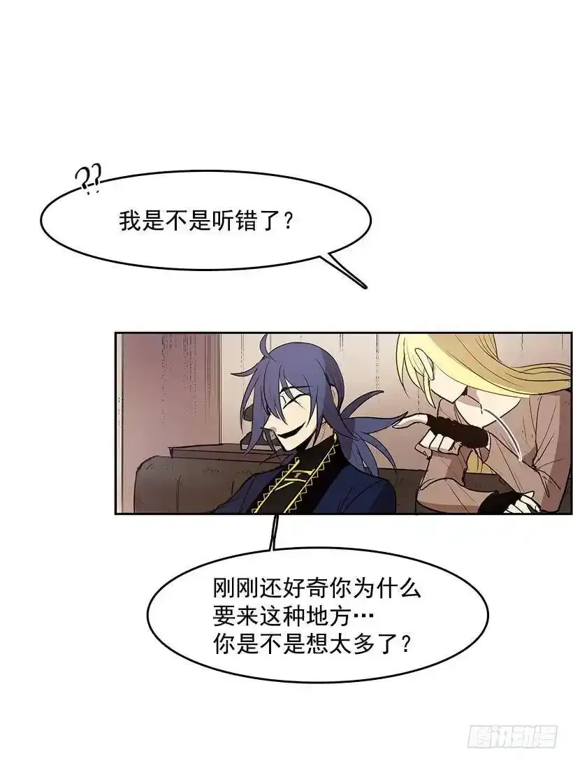 除掉危险要素7