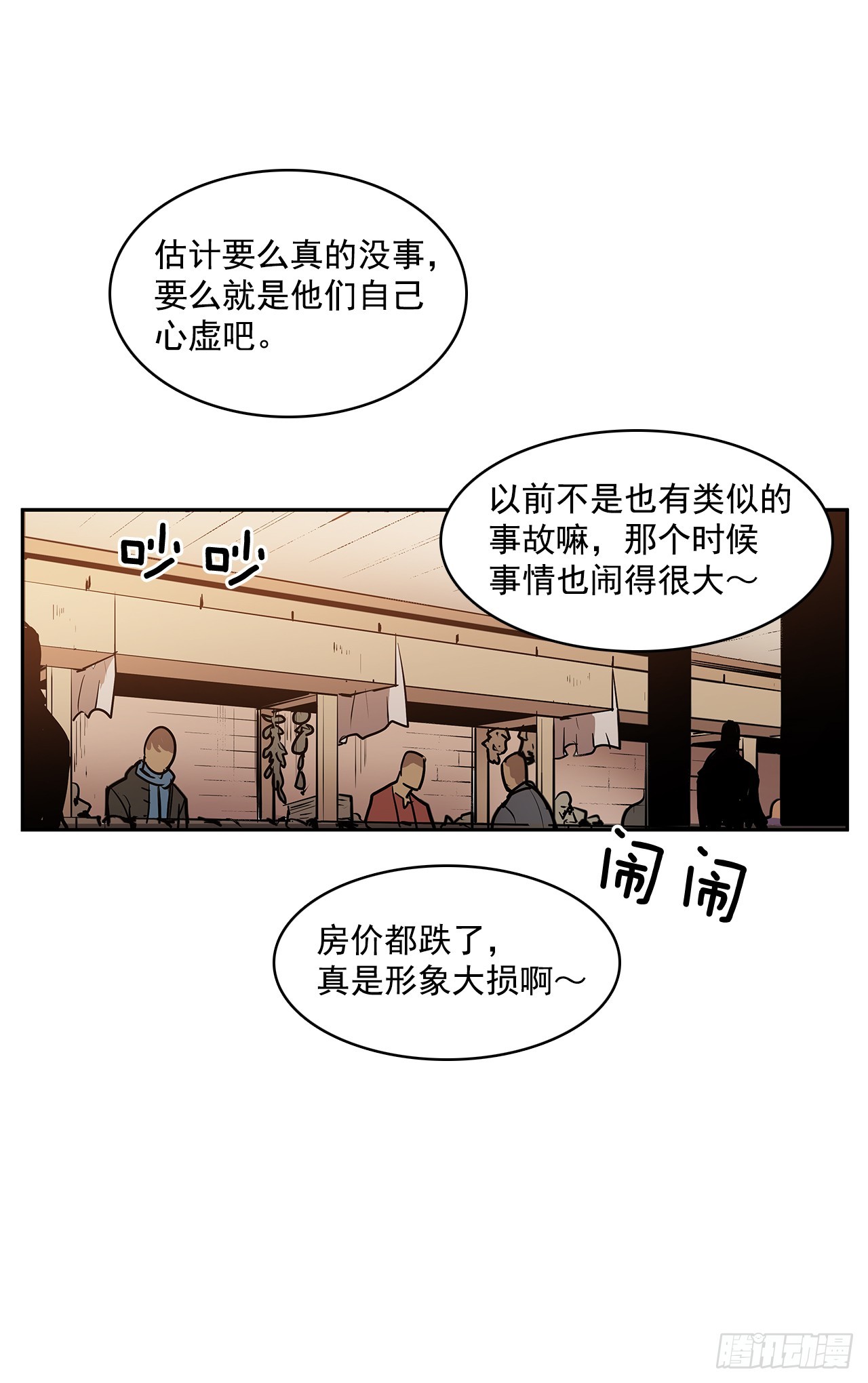 虚弱至极20