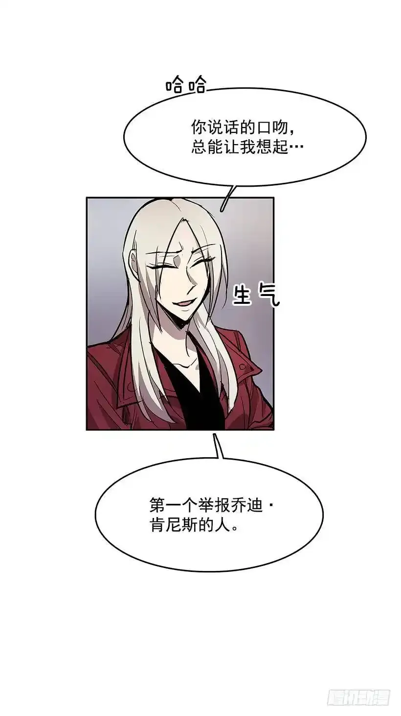 杀手真身7