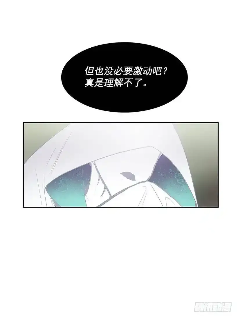 侦查受困18
