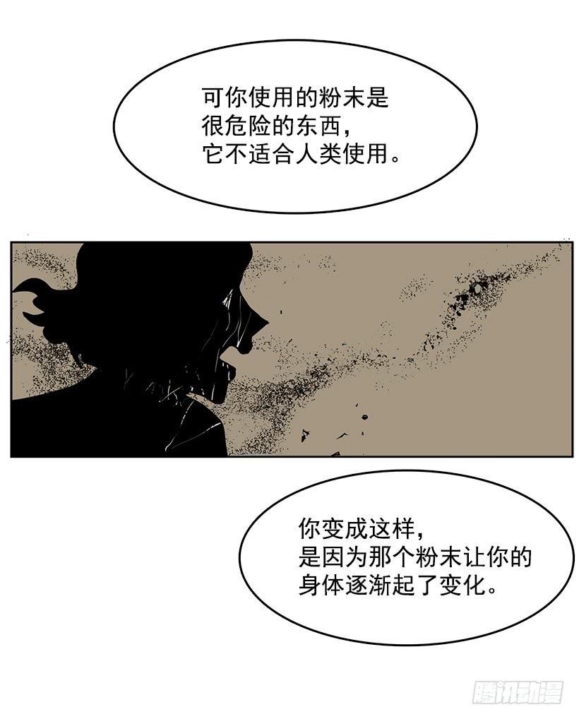 我的身体好奇怪21