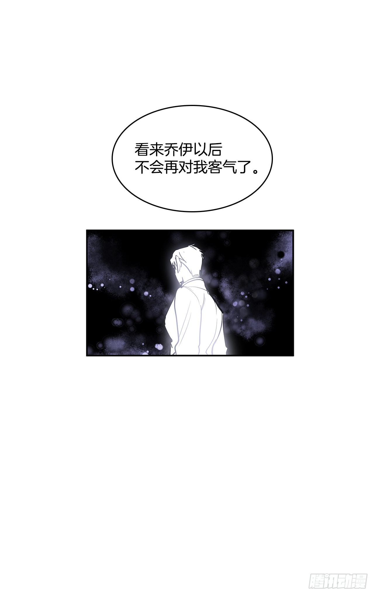 严厉审讯9