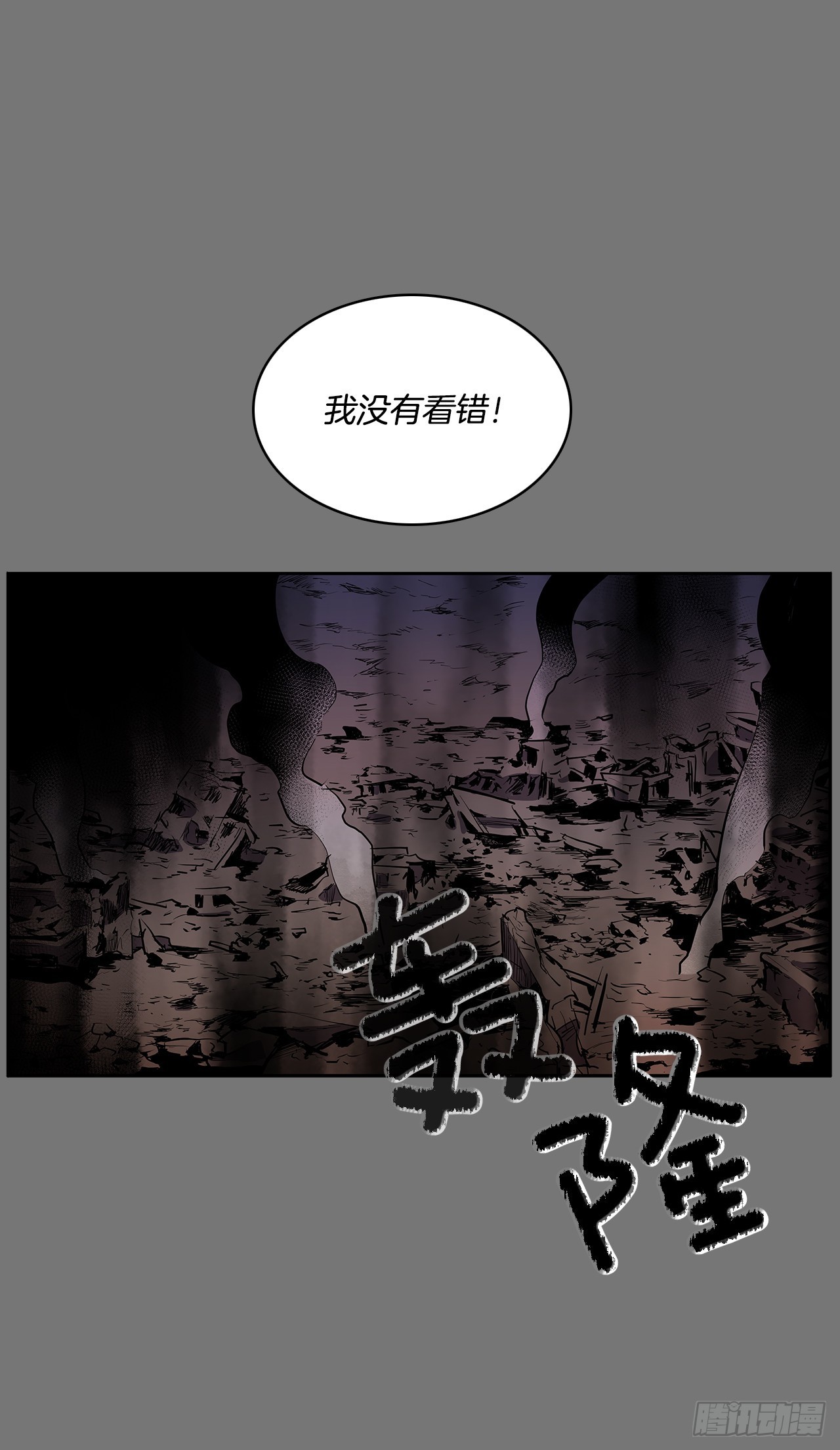 自取灭亡43