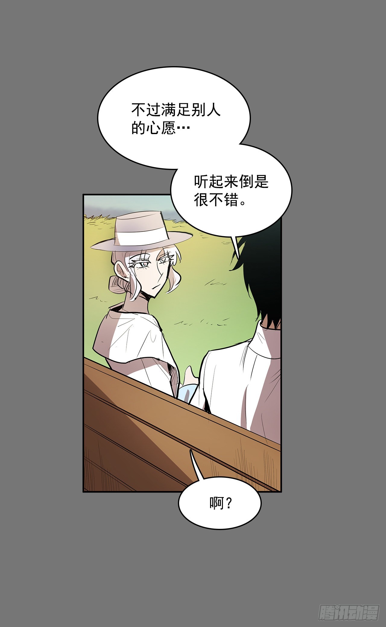 毕生所愿22