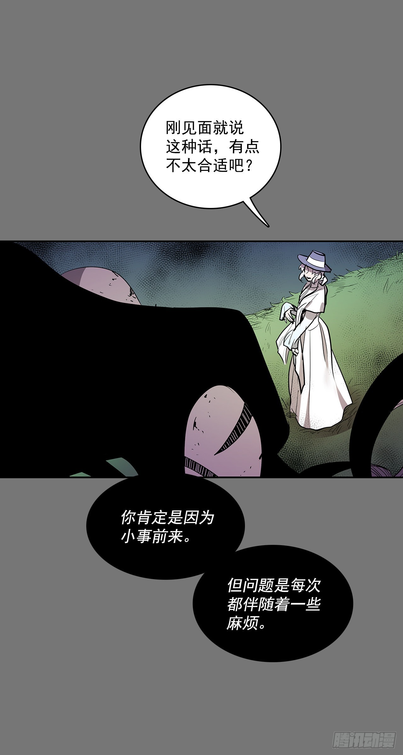 初次相见34