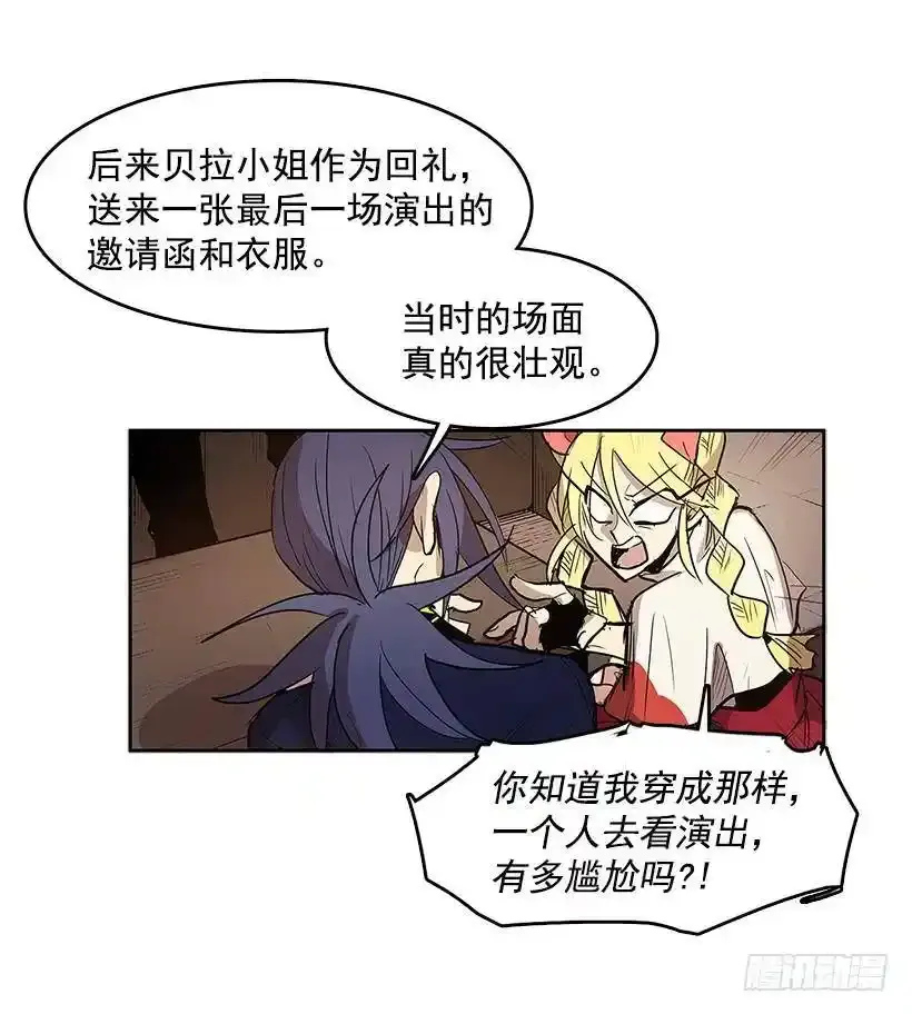 不在场证明9