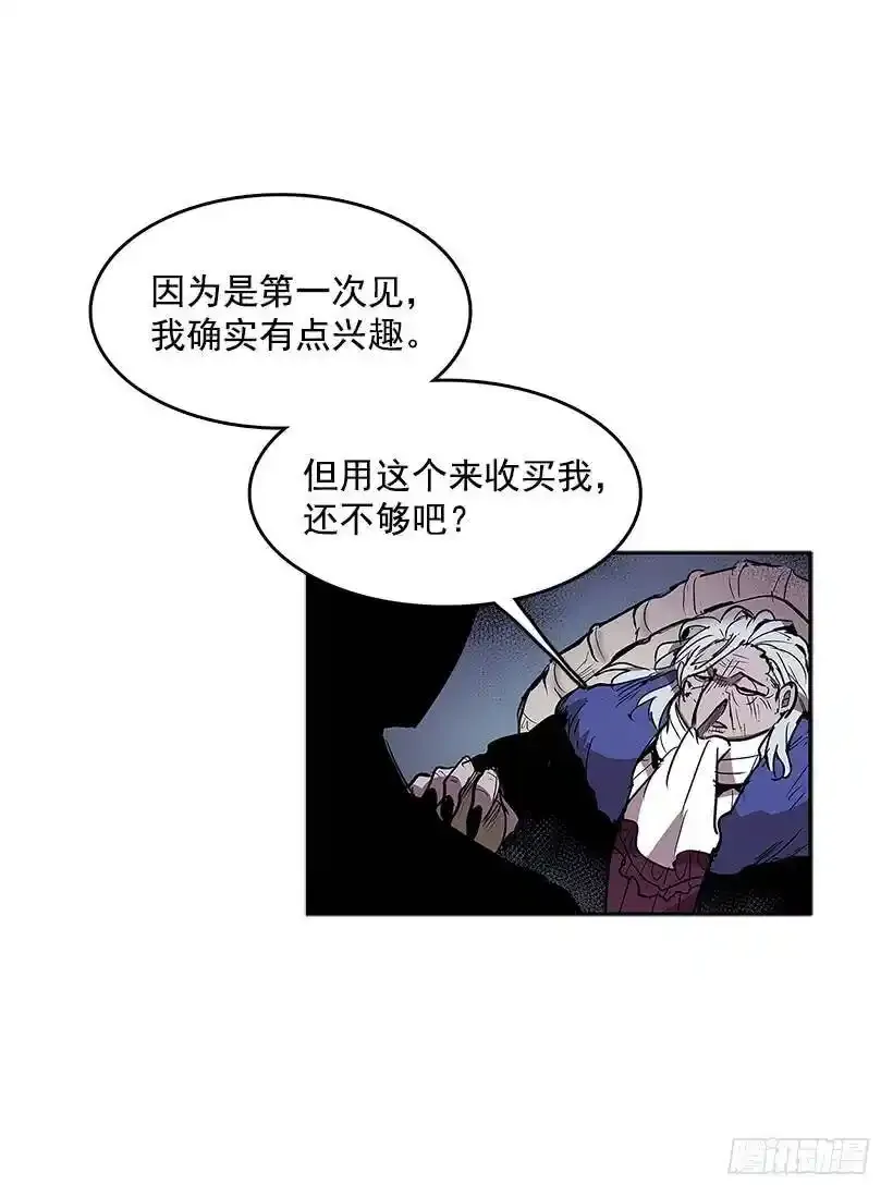 神秘礼物17
