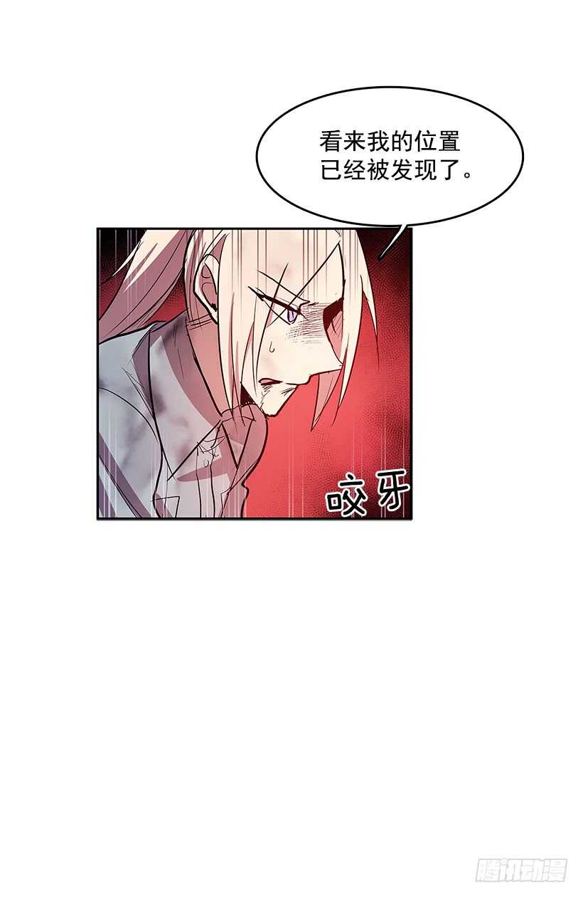 不死之身21