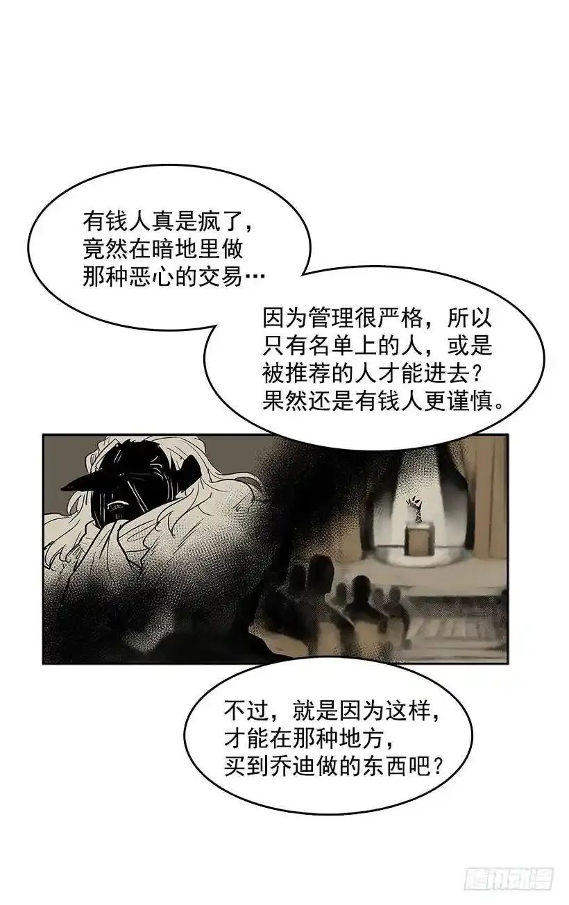 重要线索11
