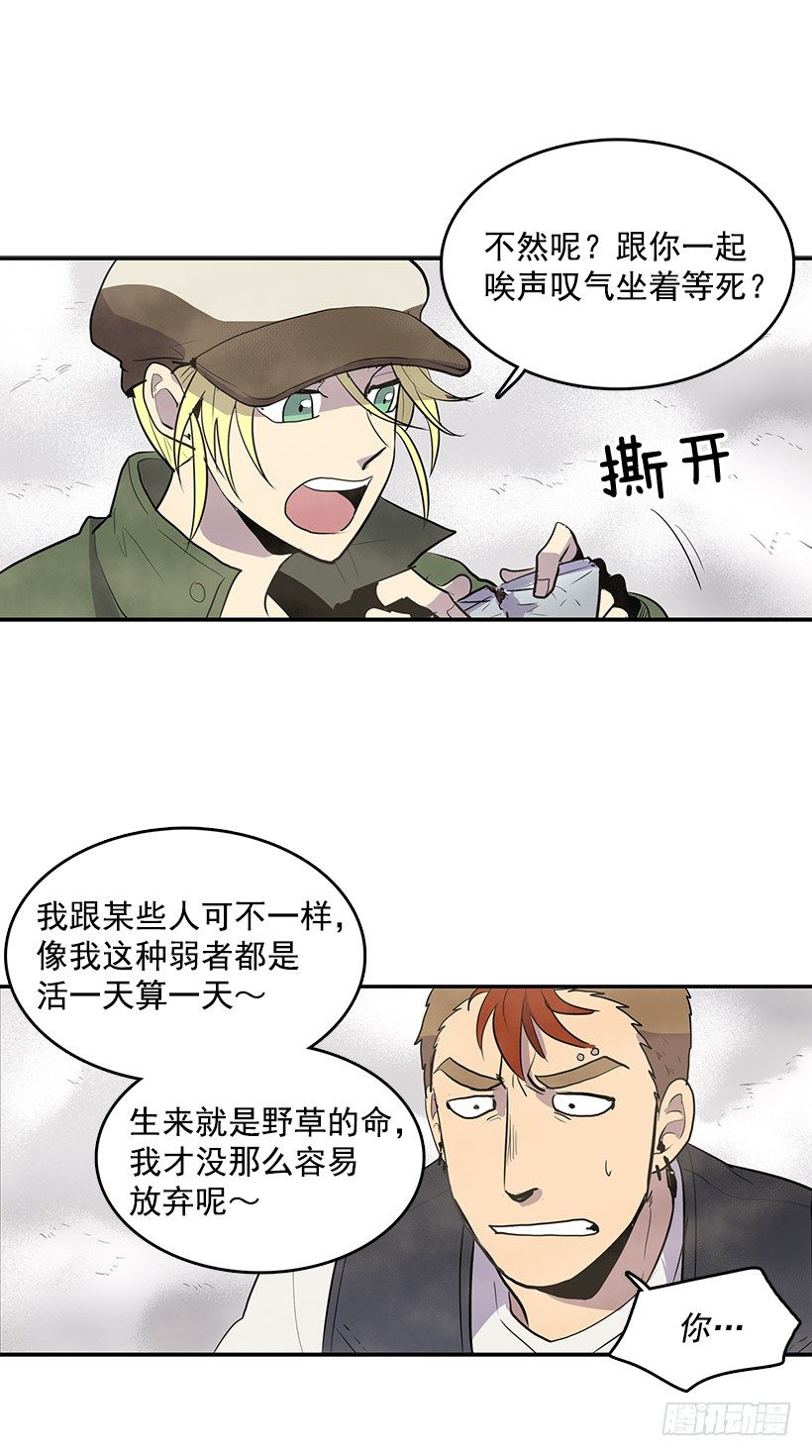到底要我们交出什么东西啊11