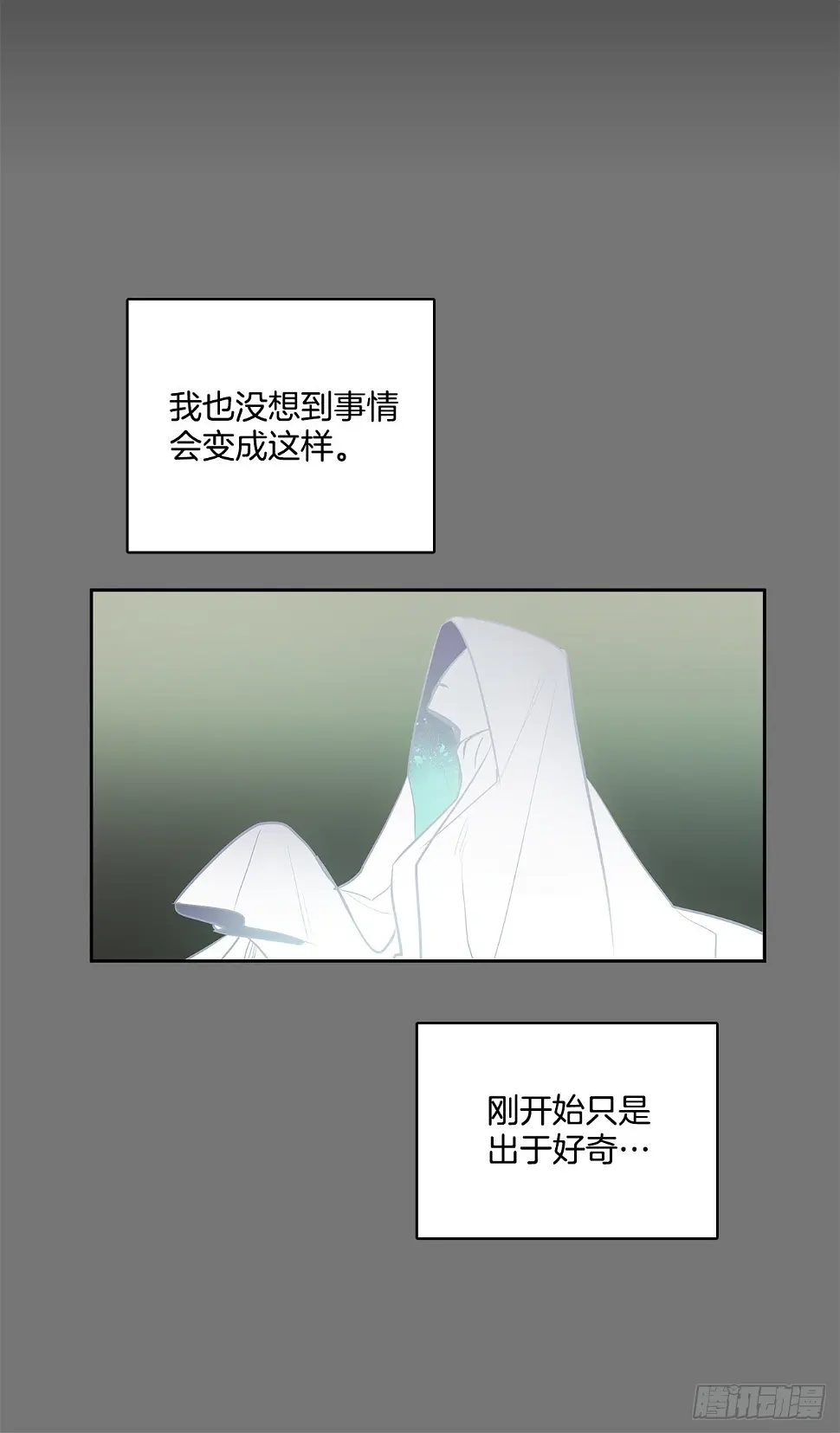 特殊情感15