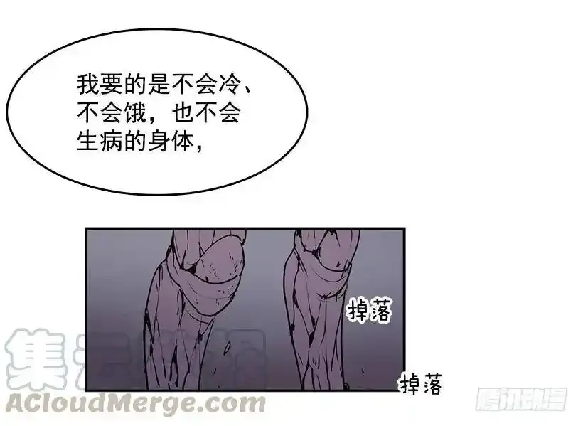 被诅咒的身体12