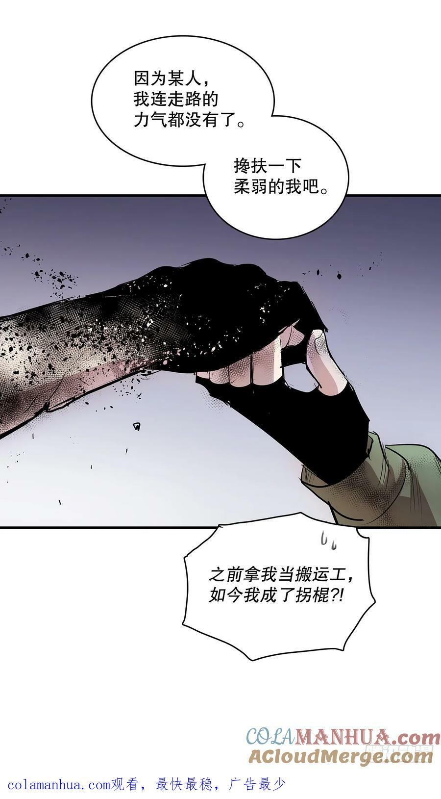 423.心愿16