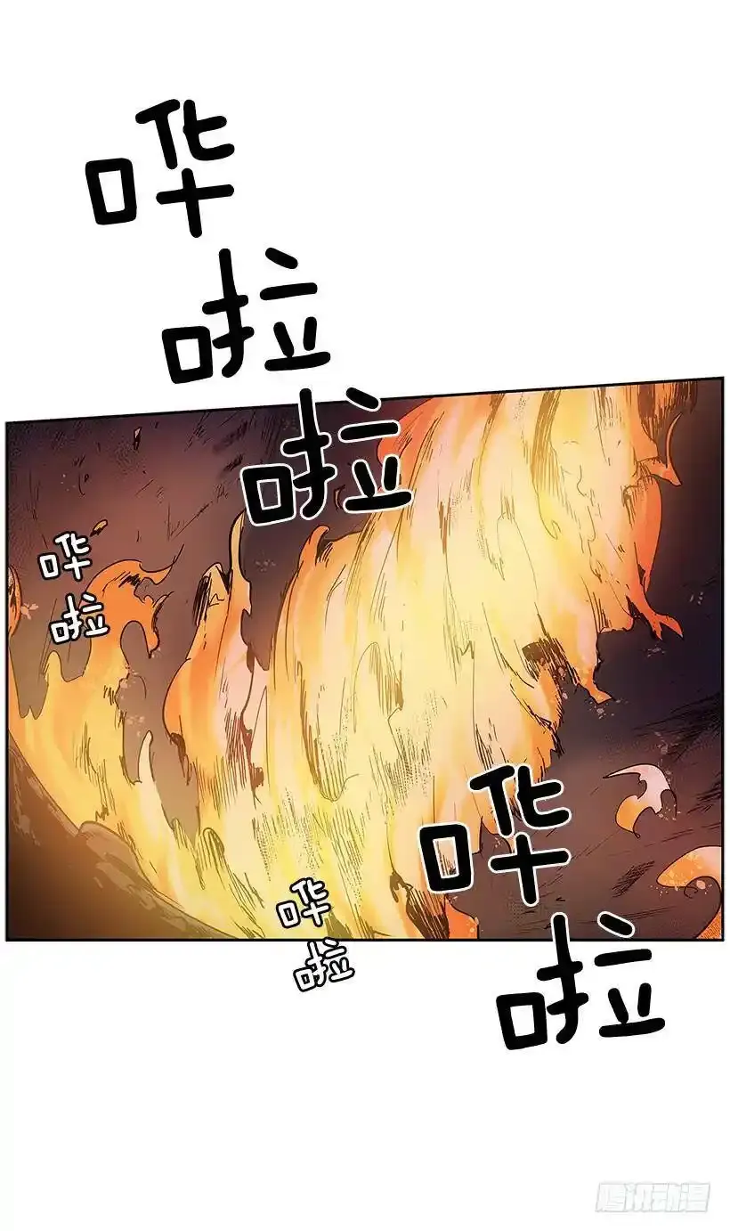 引燃火种25