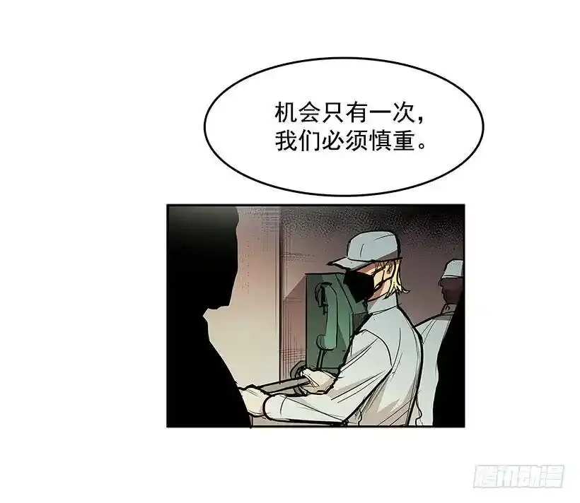 小心行动20