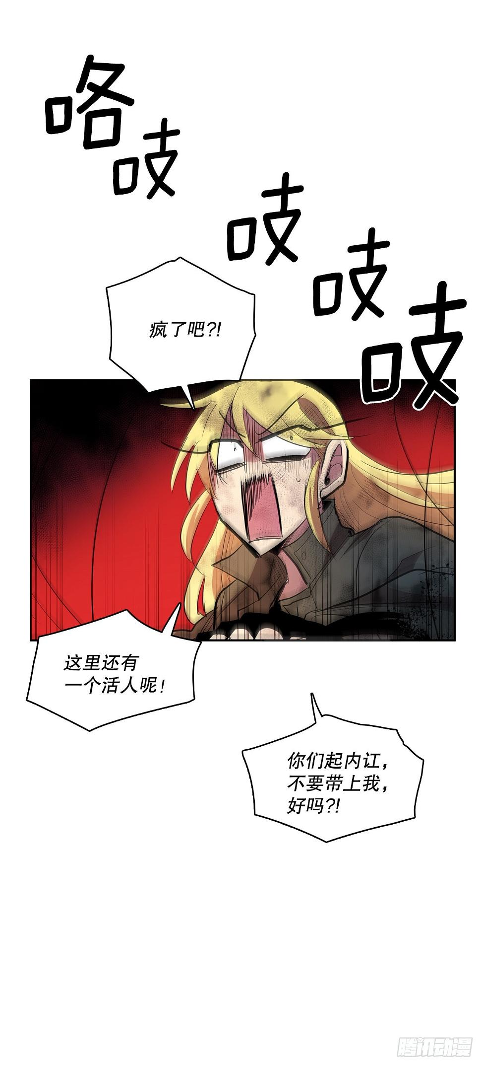 378.柯修的干涉38
