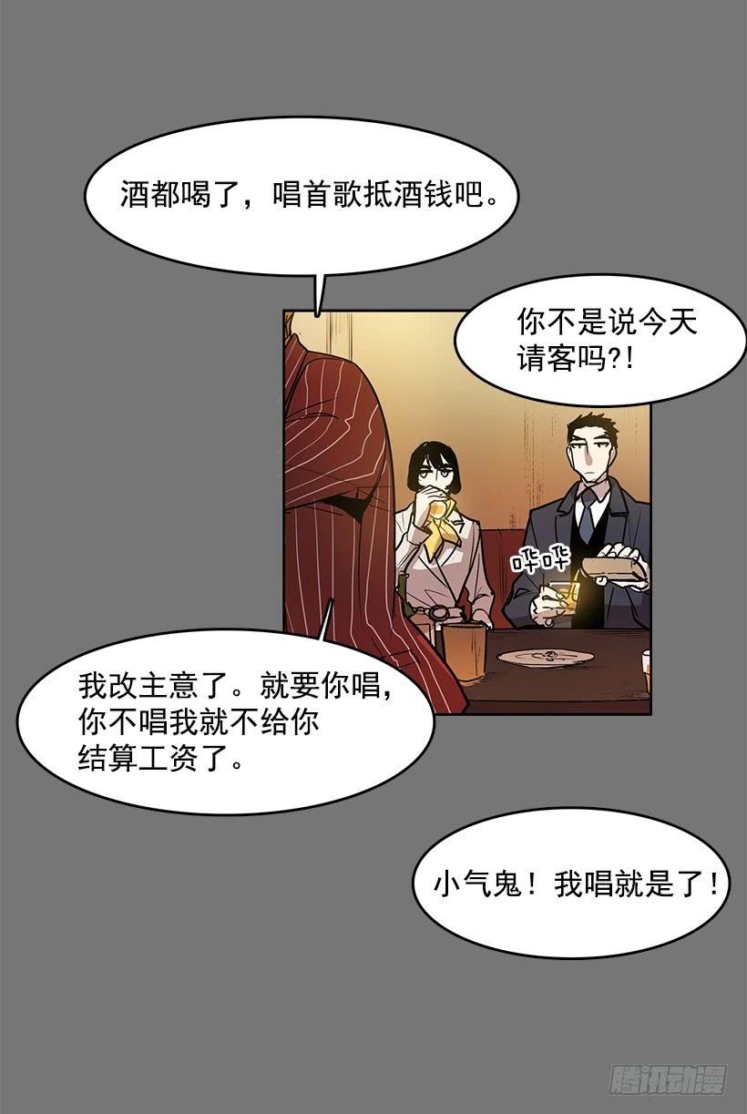 是想捧她成名吧25