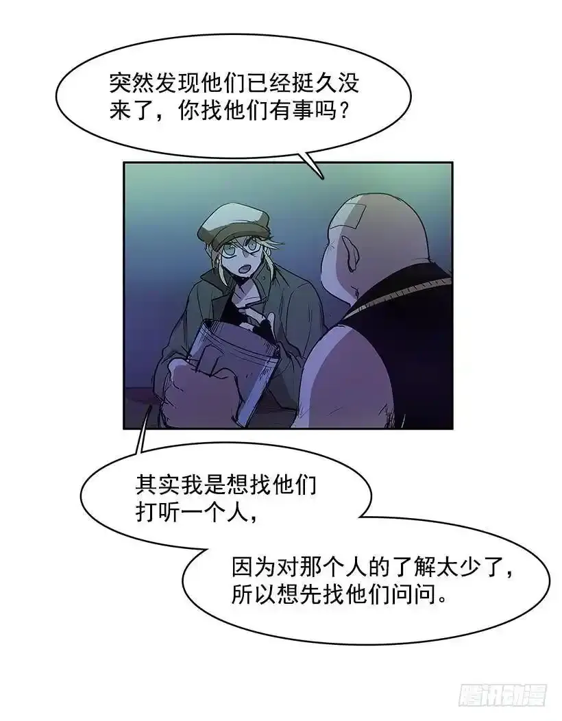 熟人25