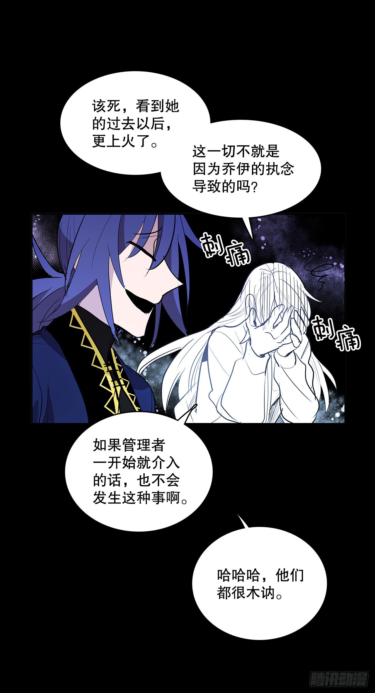 逃离25