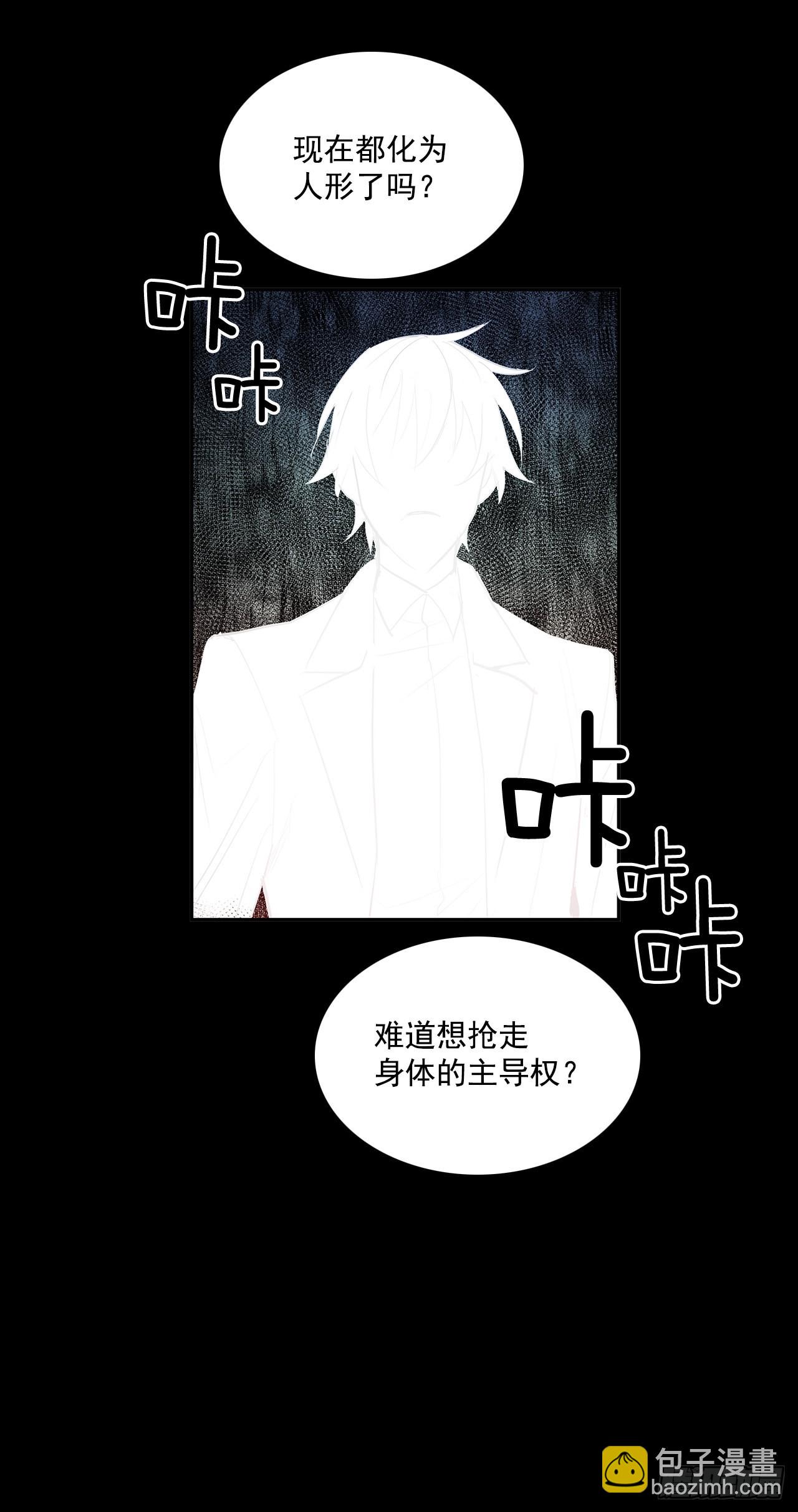 恶魔的联手13